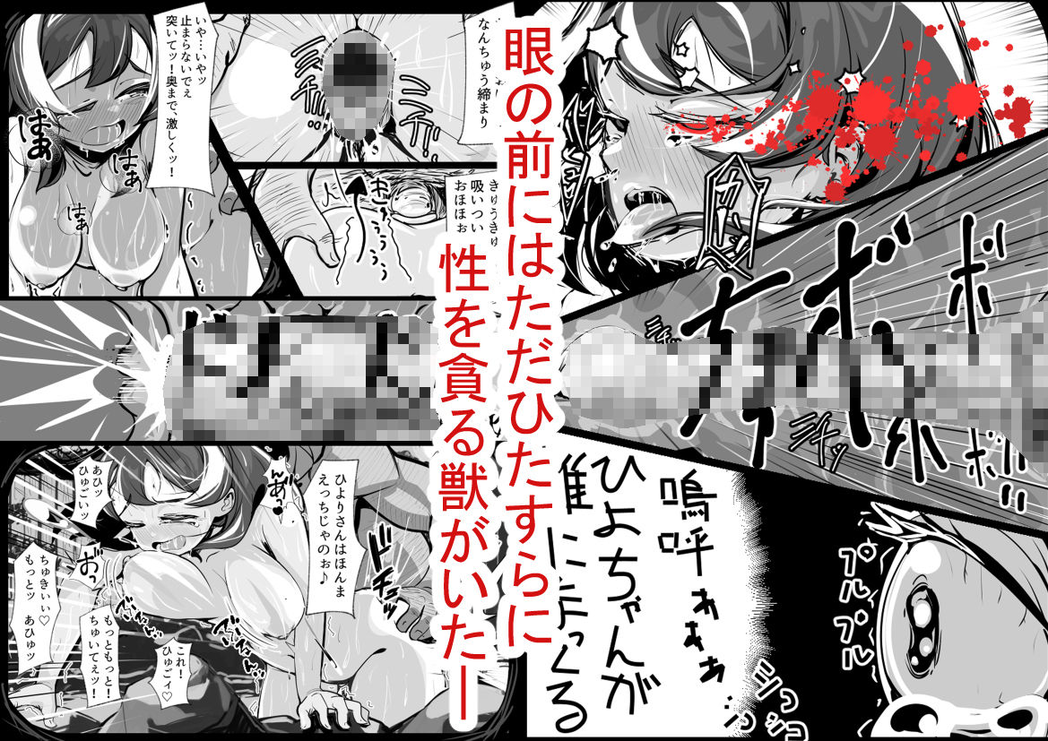 試し読み 10
