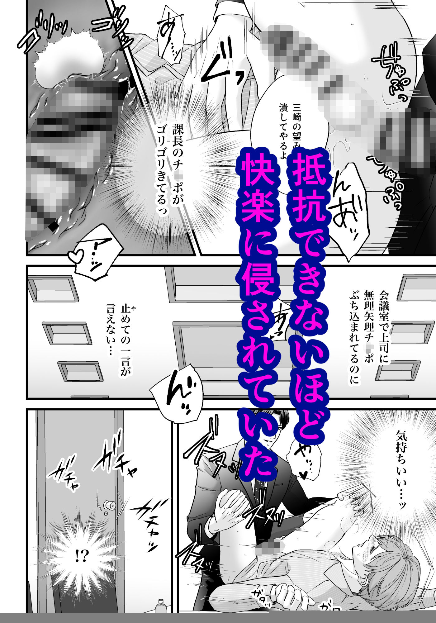 試し読み 7