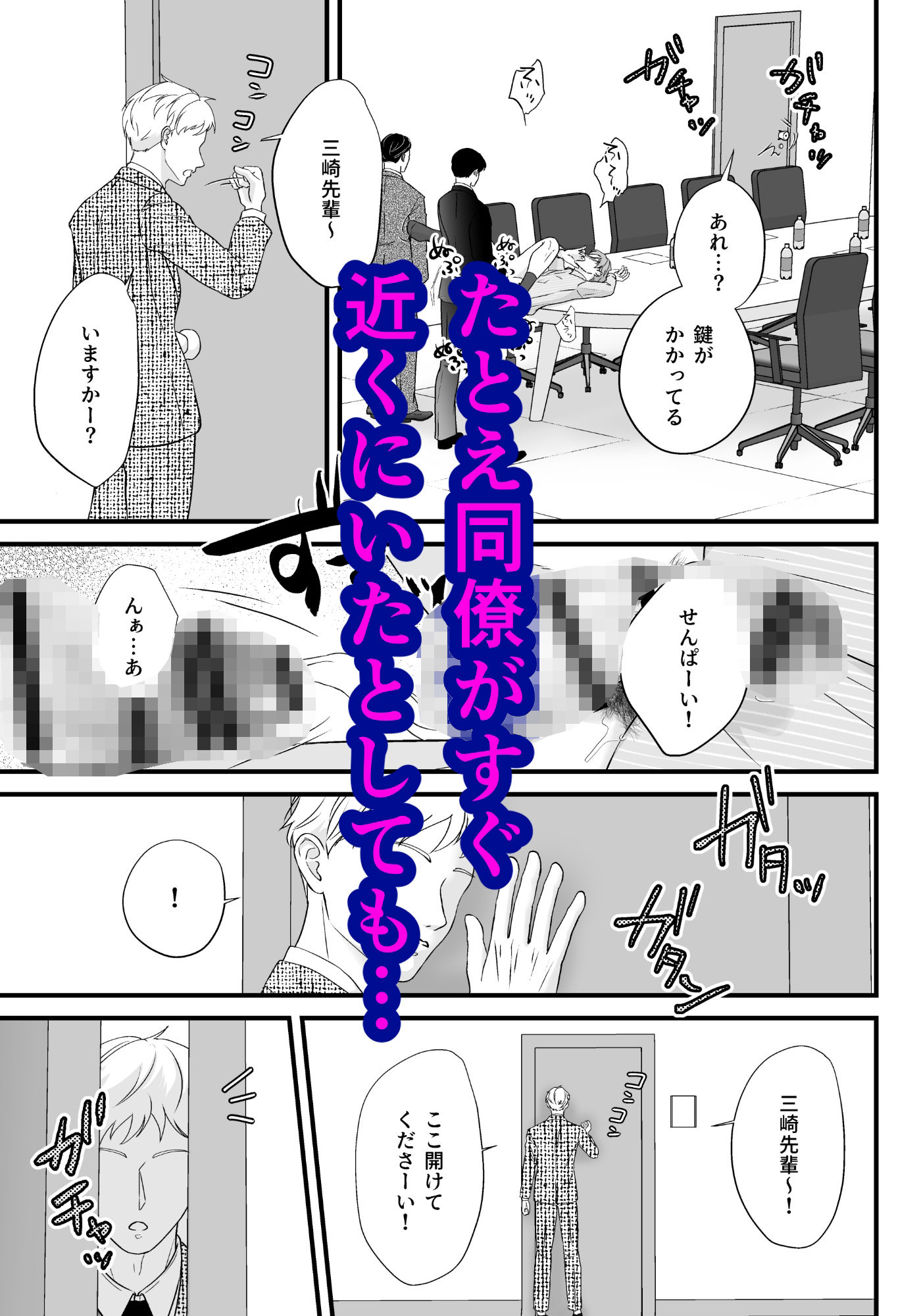 試し読み 8