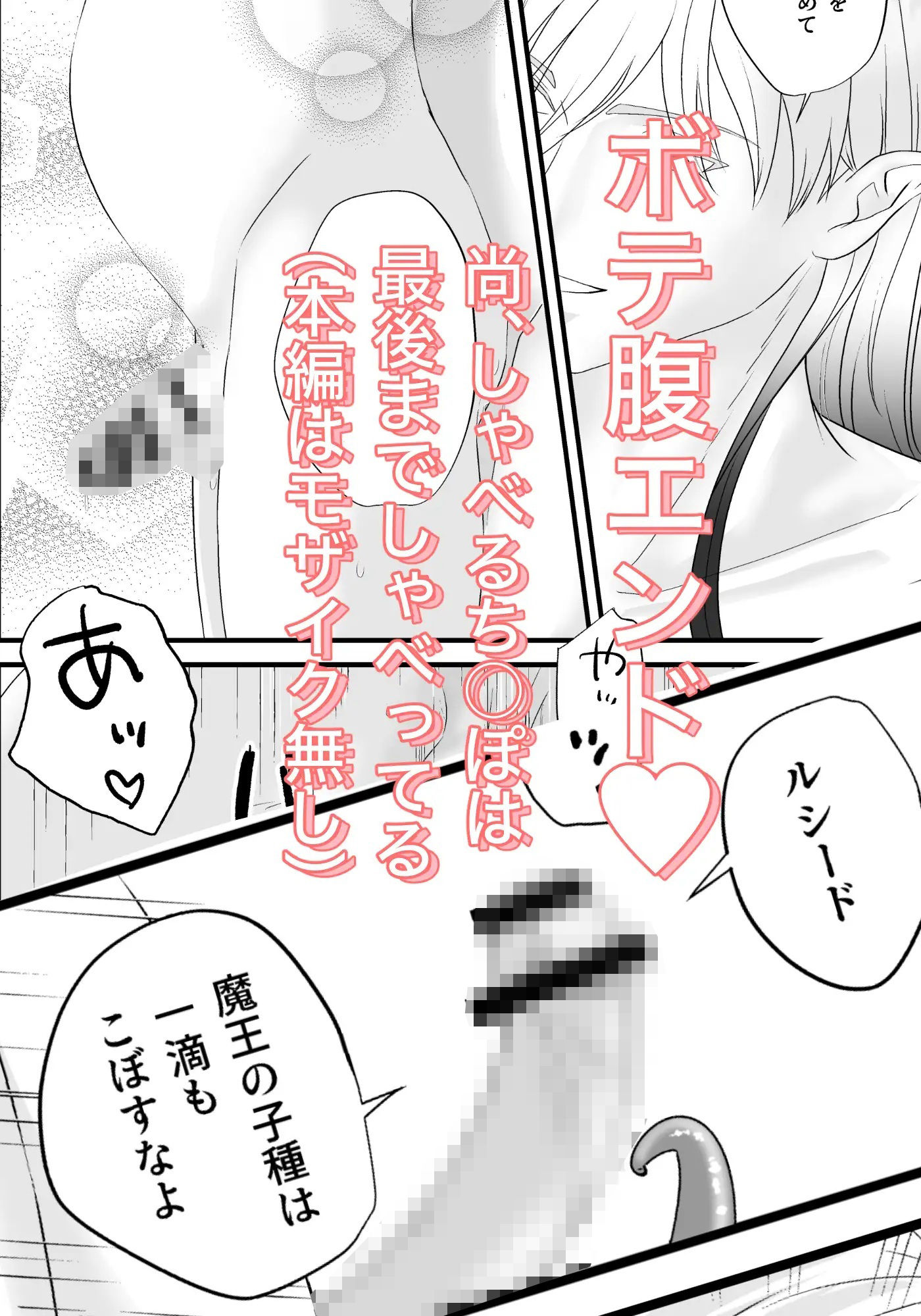 試し読み 9