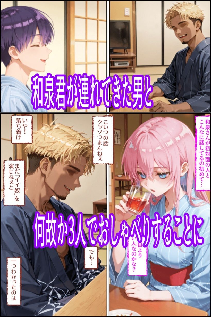 試し読み 5