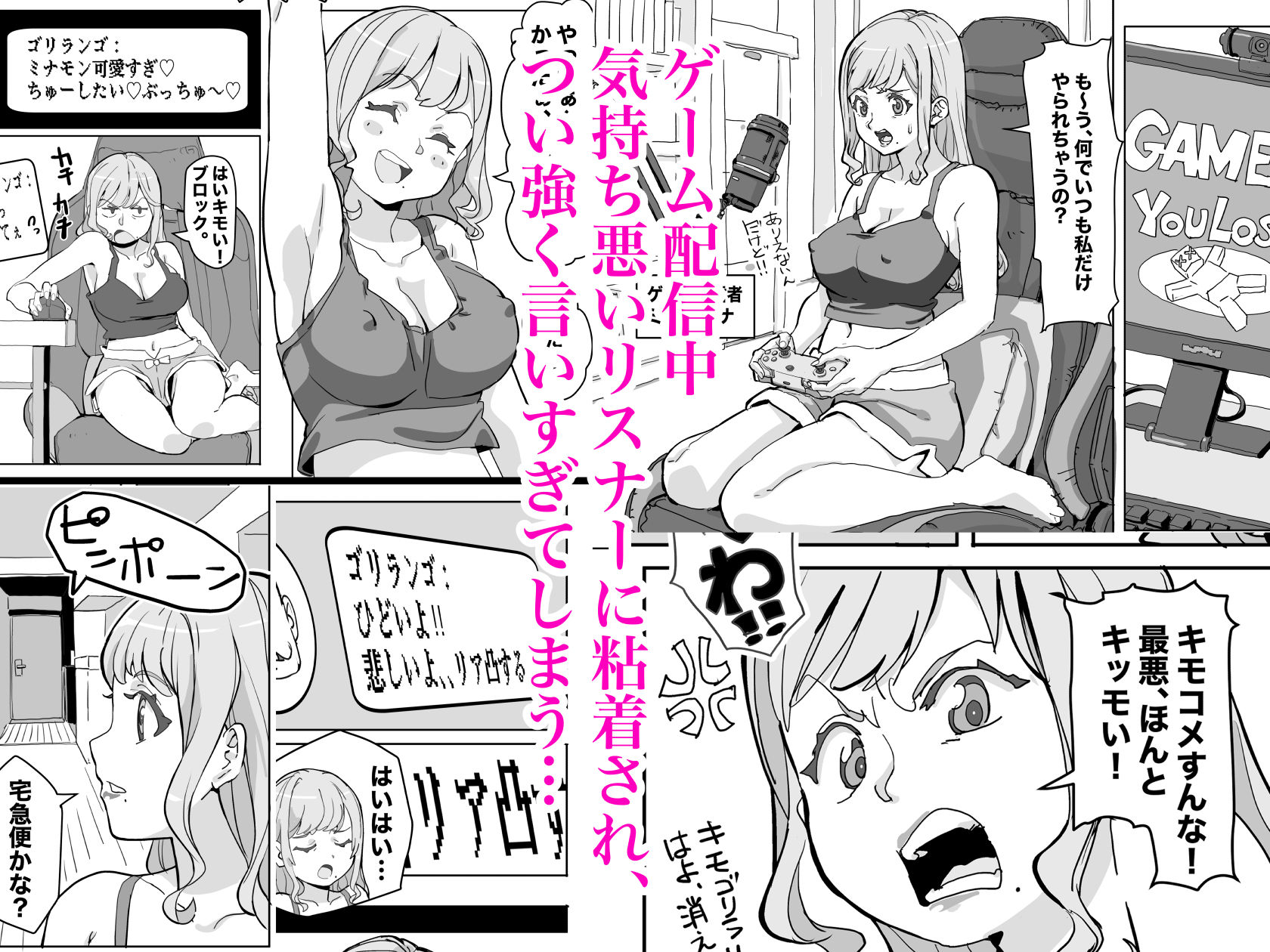 試し読み 3