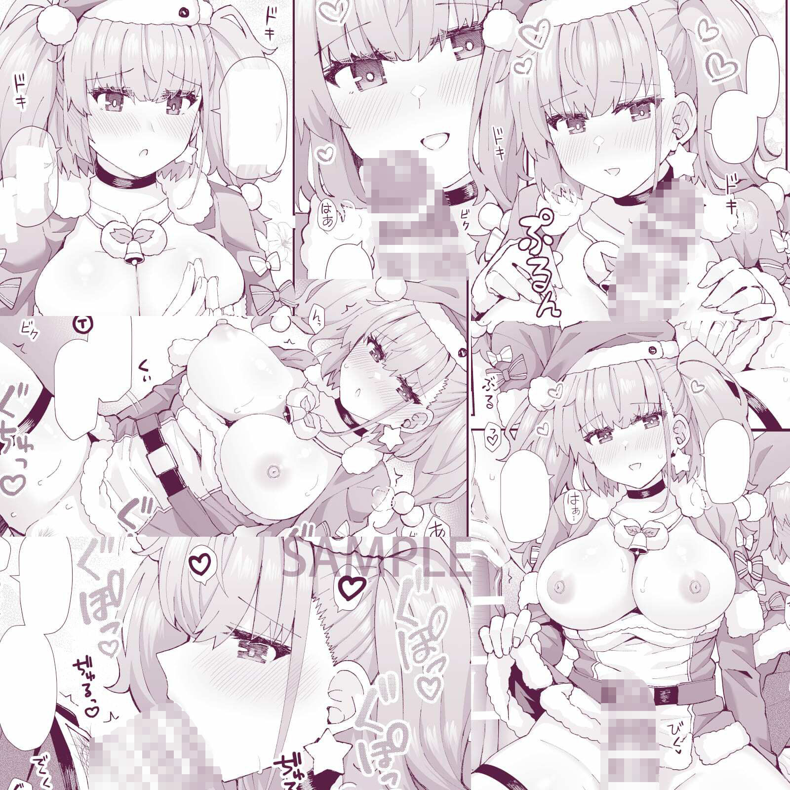 試し読み 6