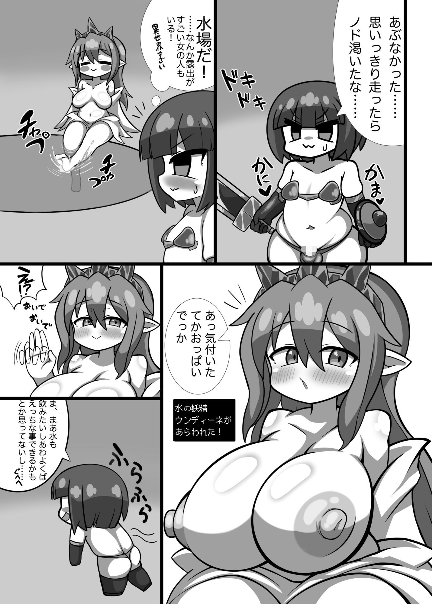 試し読み 5