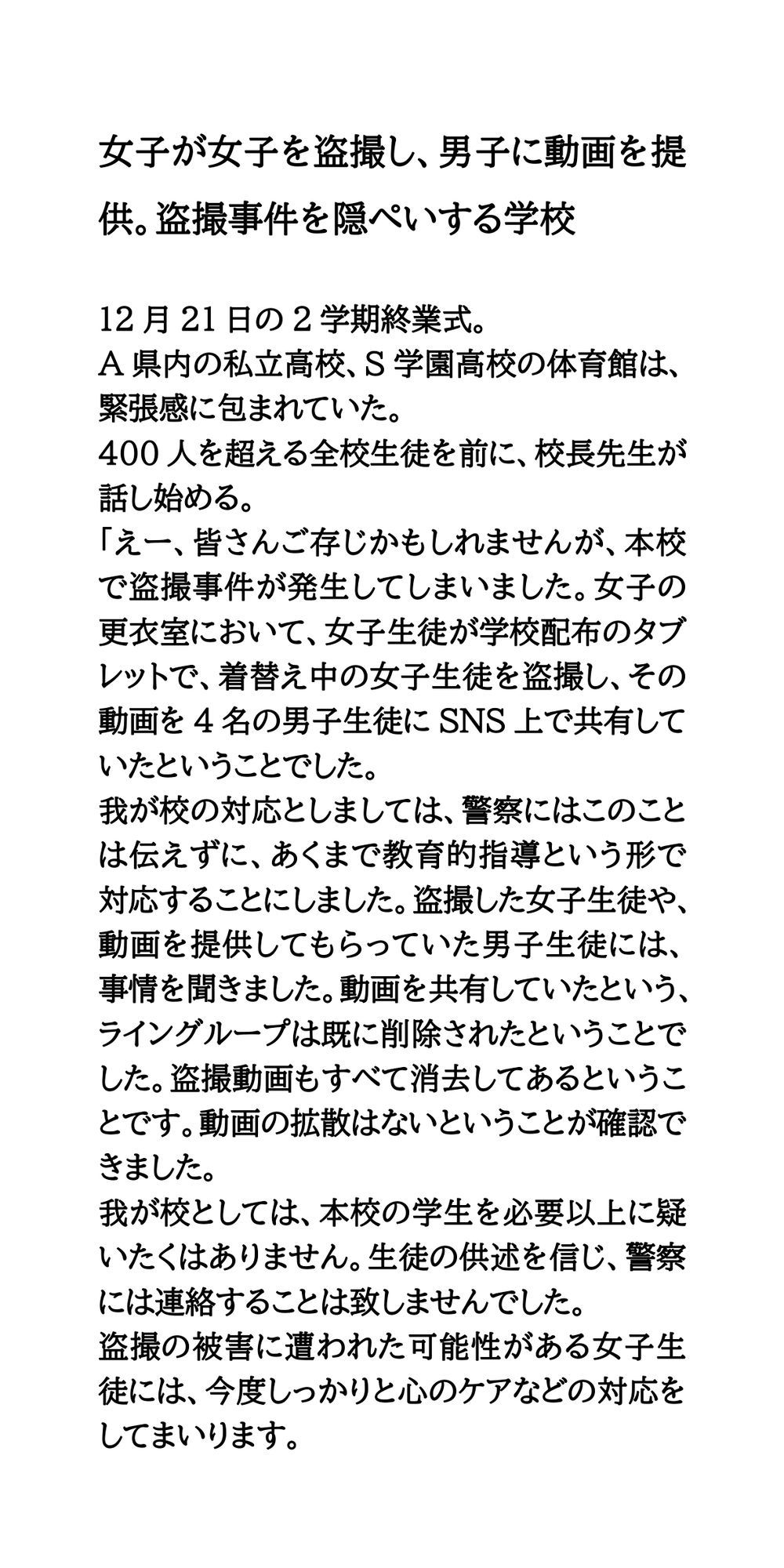 試し読み 1