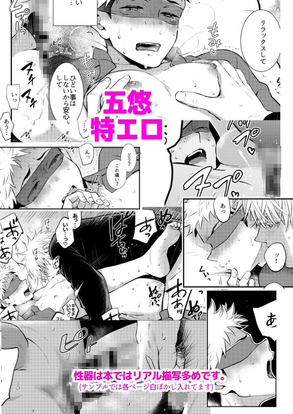 試し読み 10