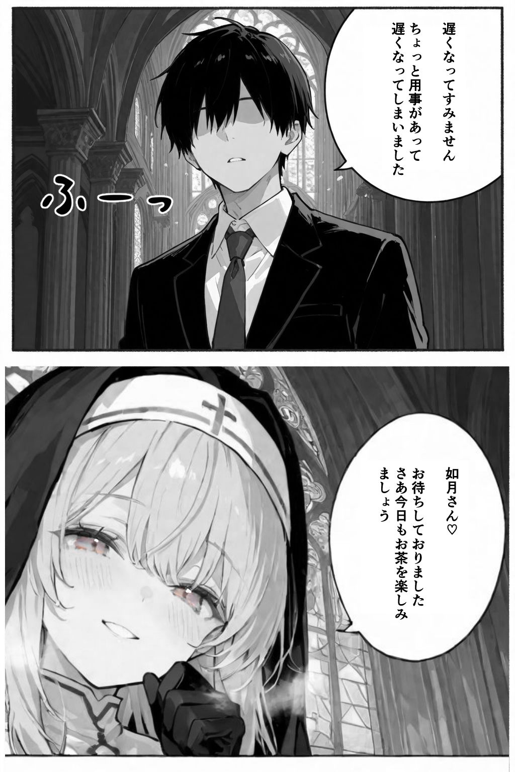 試し読み 6
