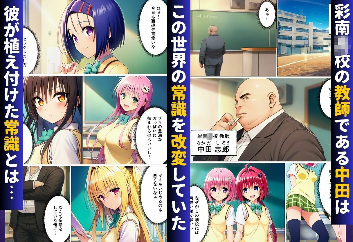 試し読み 1