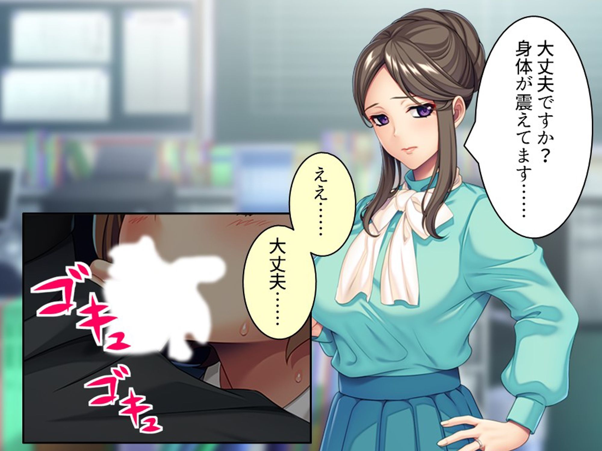 試し読み 10