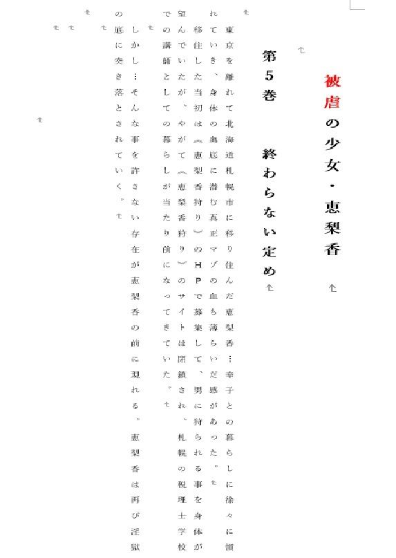 試し読み 1