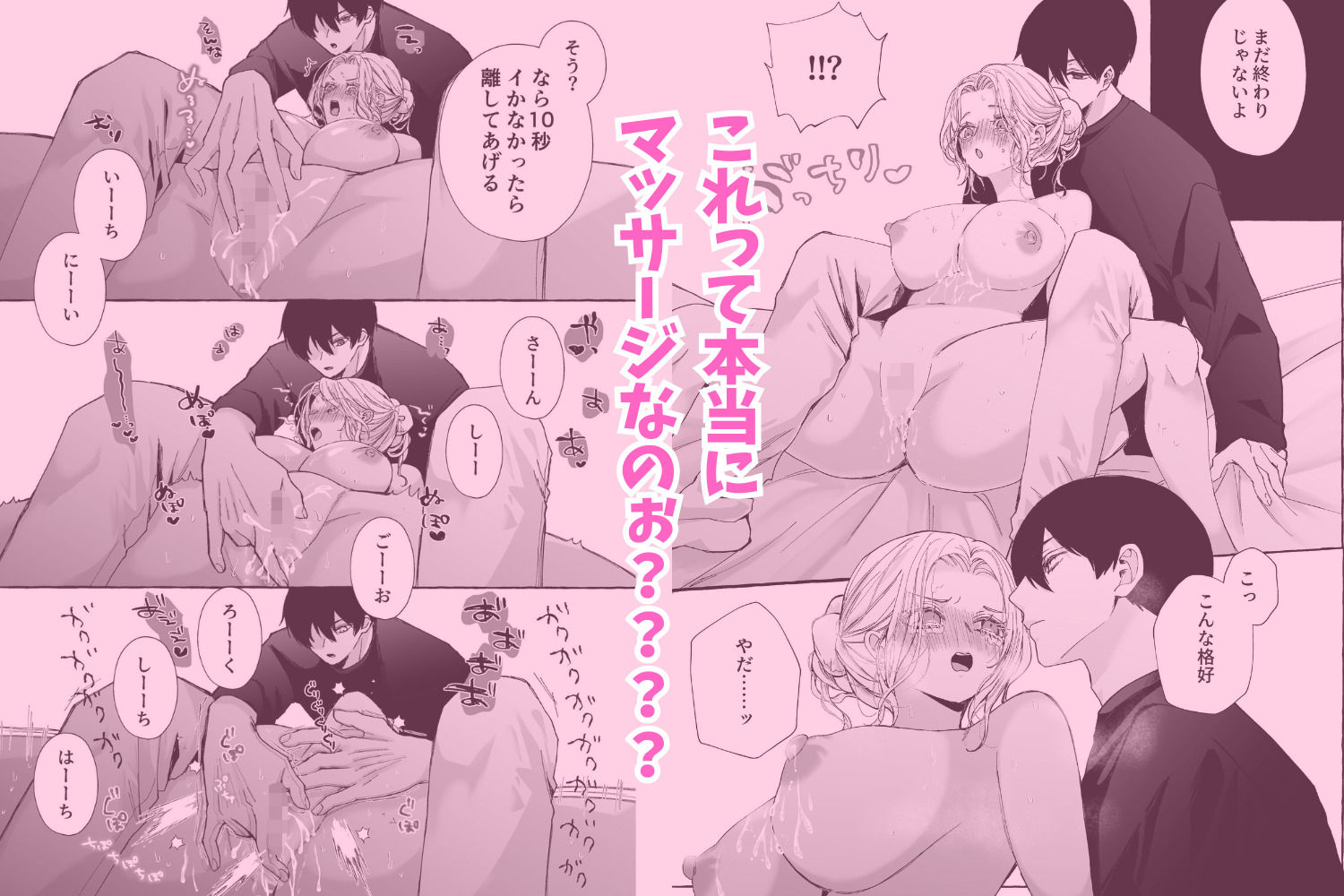 試し読み 8