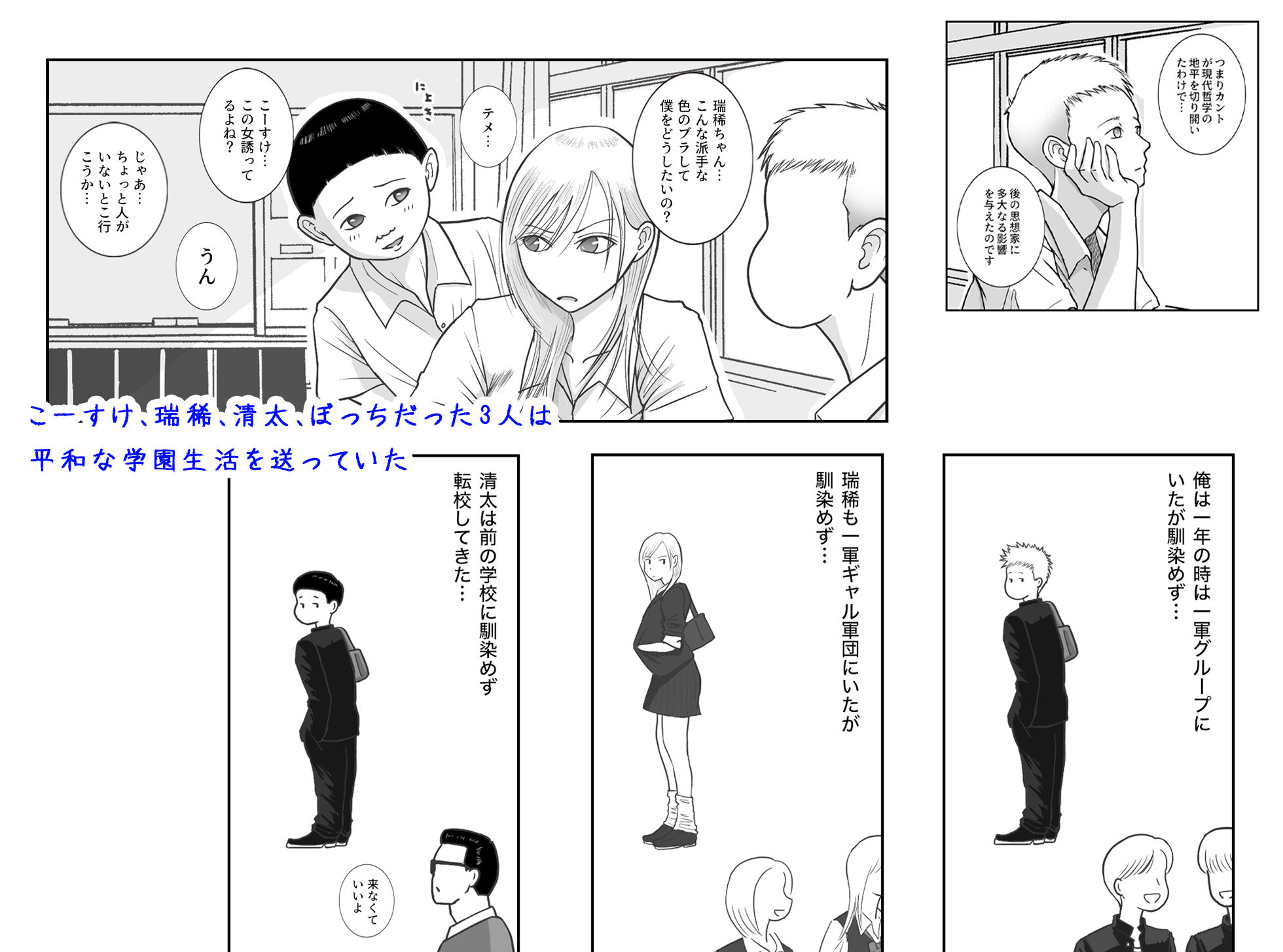 試し読み 1