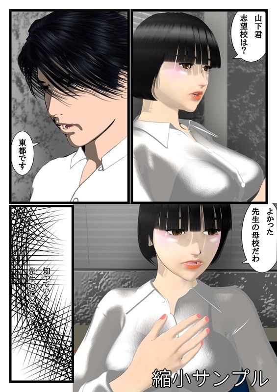 試し読み 7