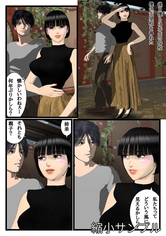 試し読み 9