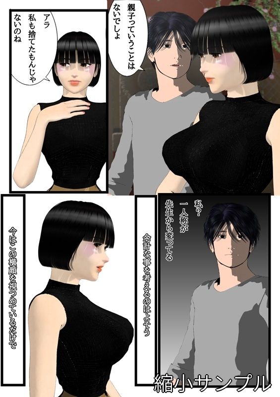 試し読み 10