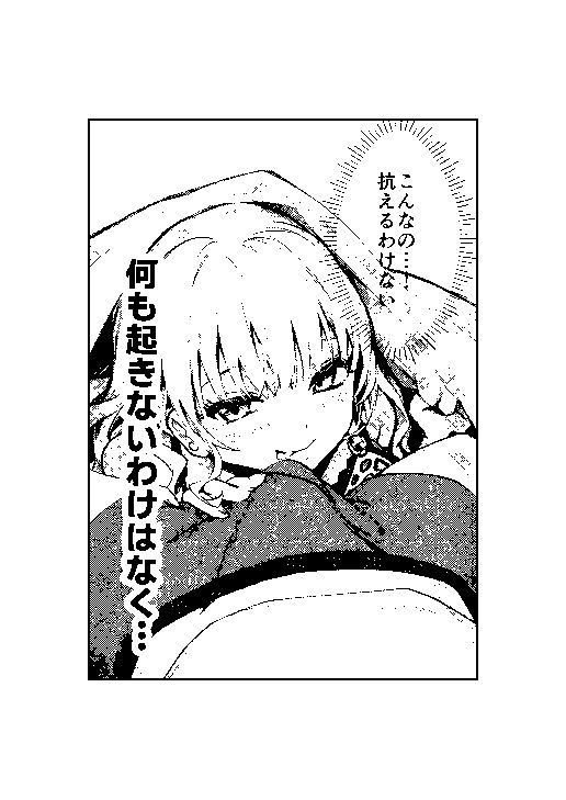 試し読み 10
