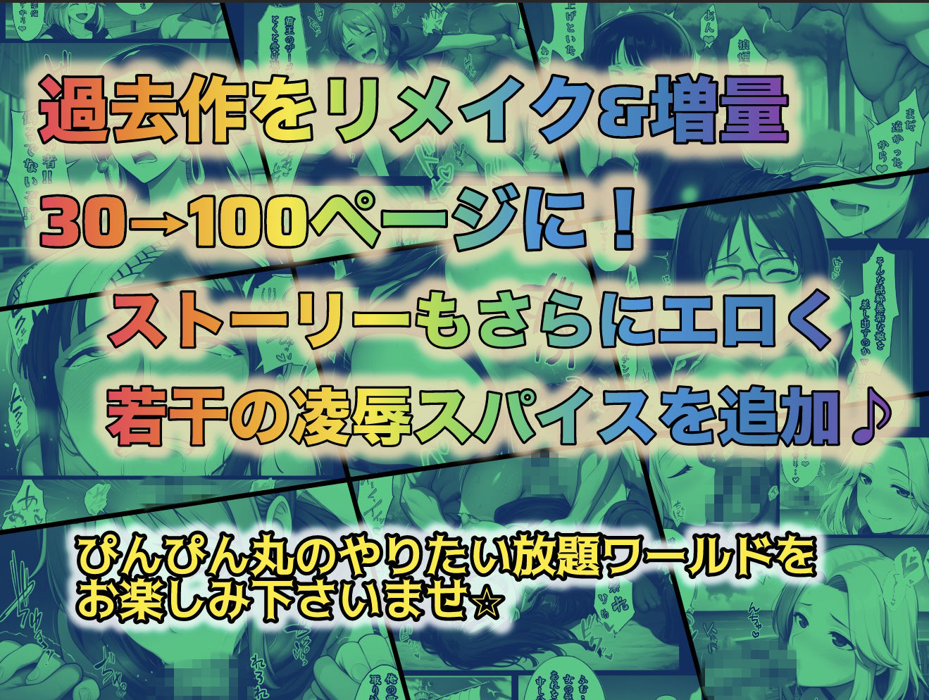 試し読み 10