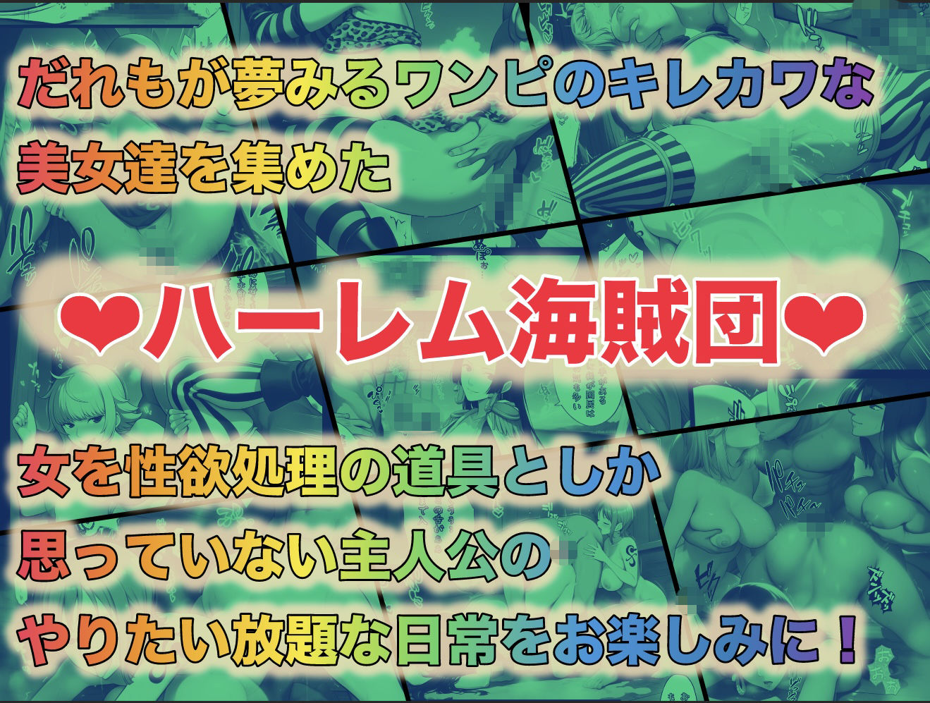 試し読み 10