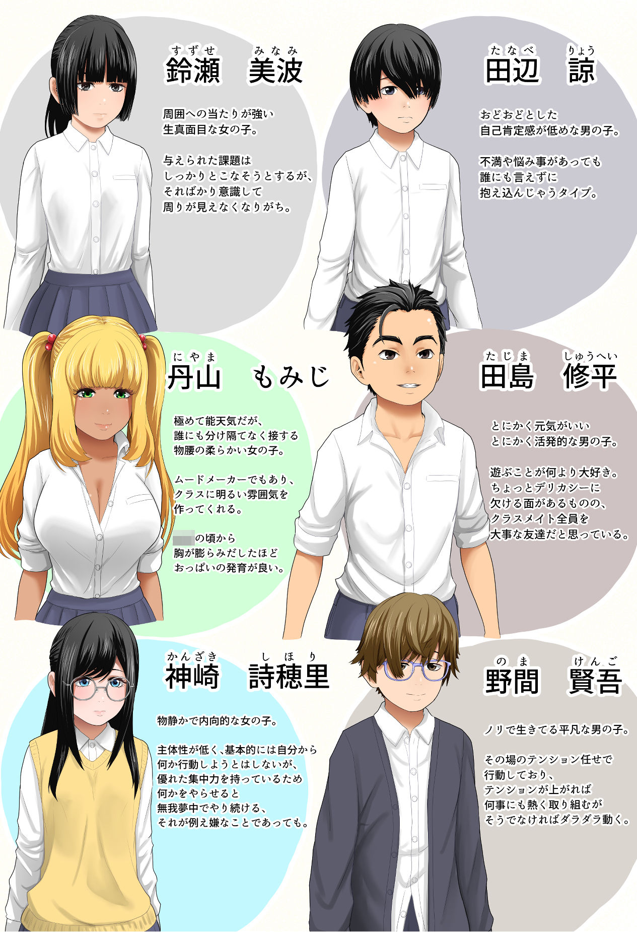 試し読み 4