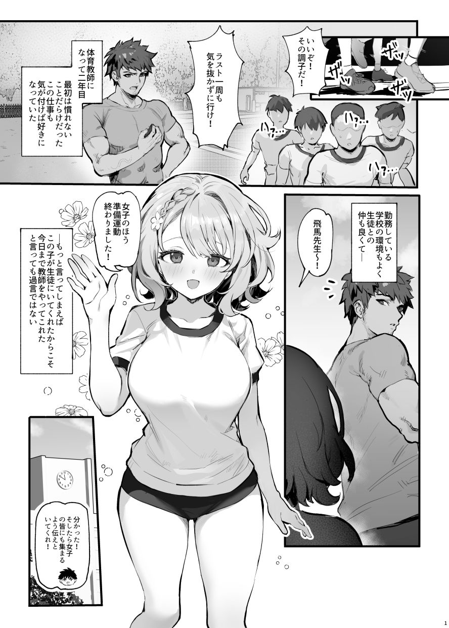 試し読み 6