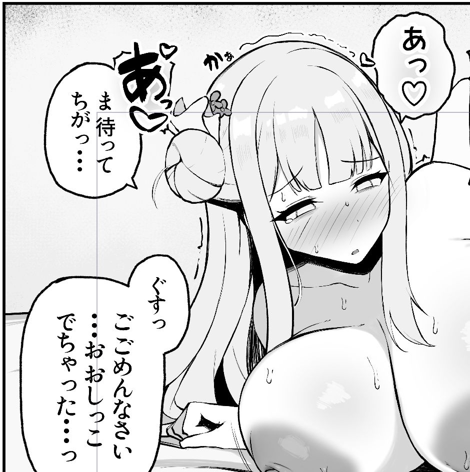 試し読み 10