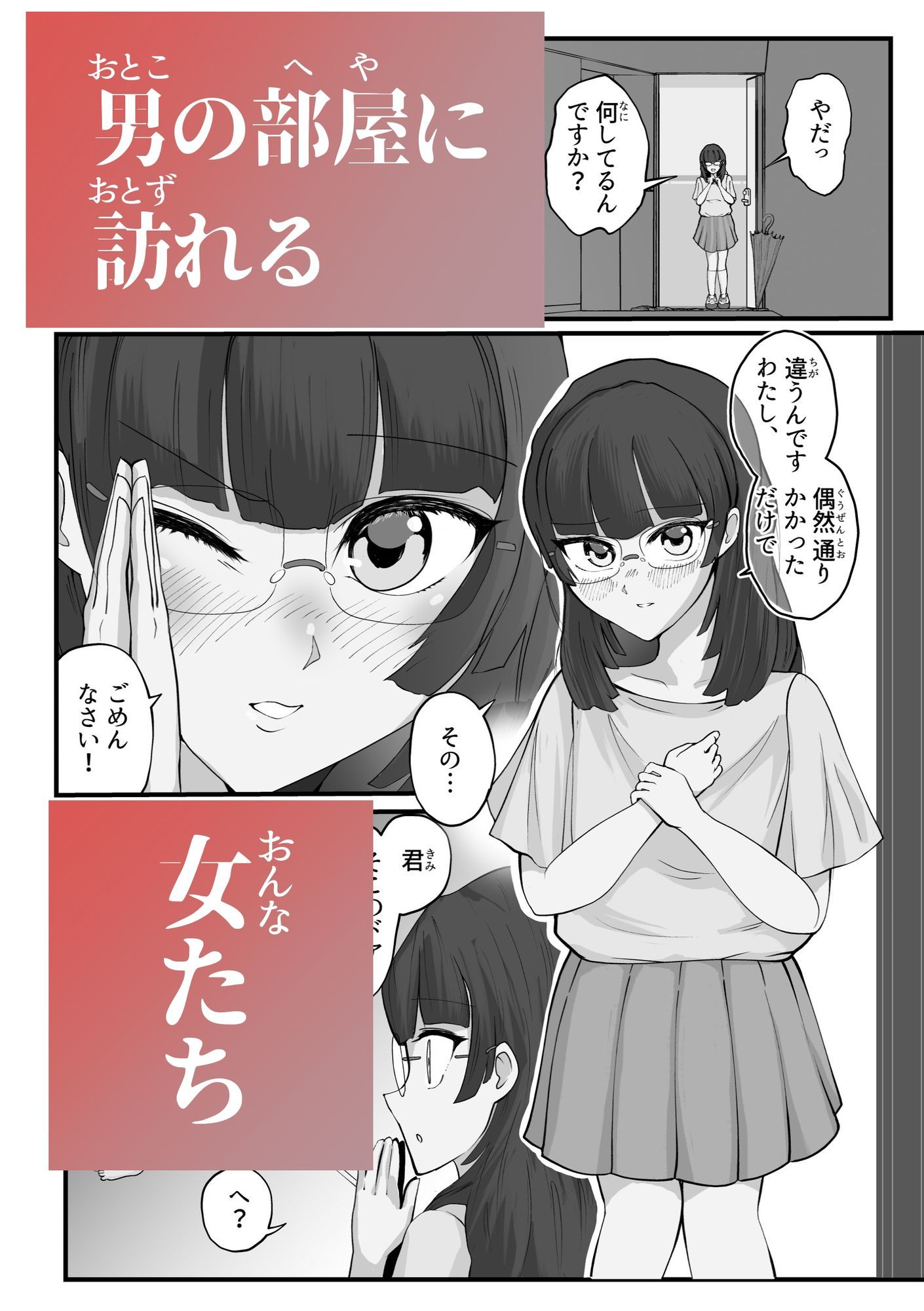試し読み 9