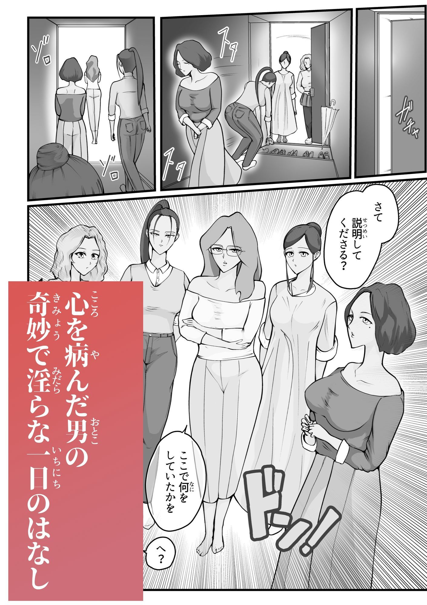 試し読み 10