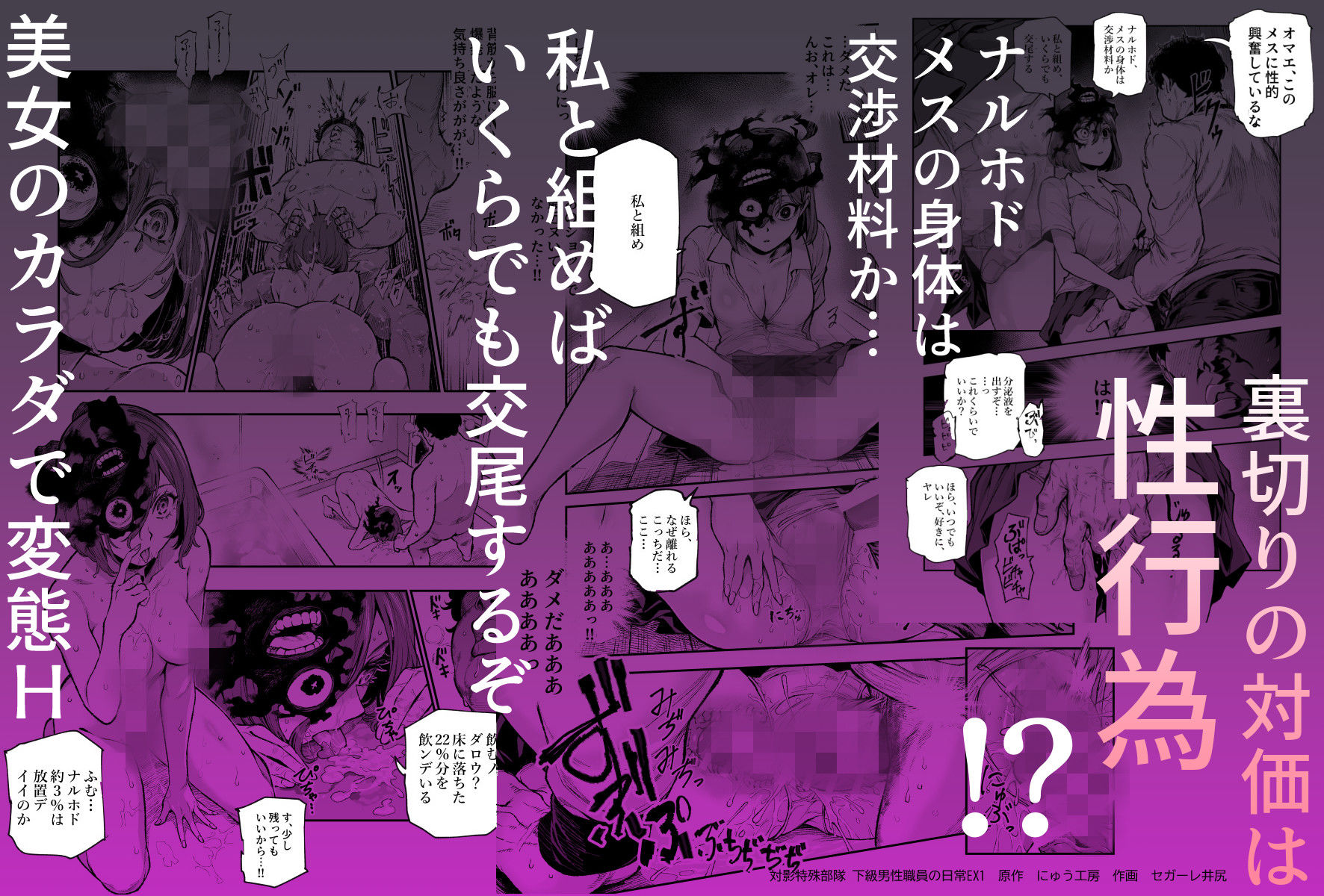 試し読み 8