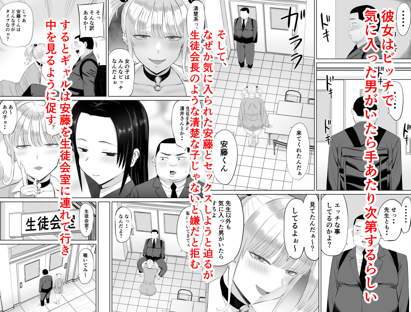 試し読み 6