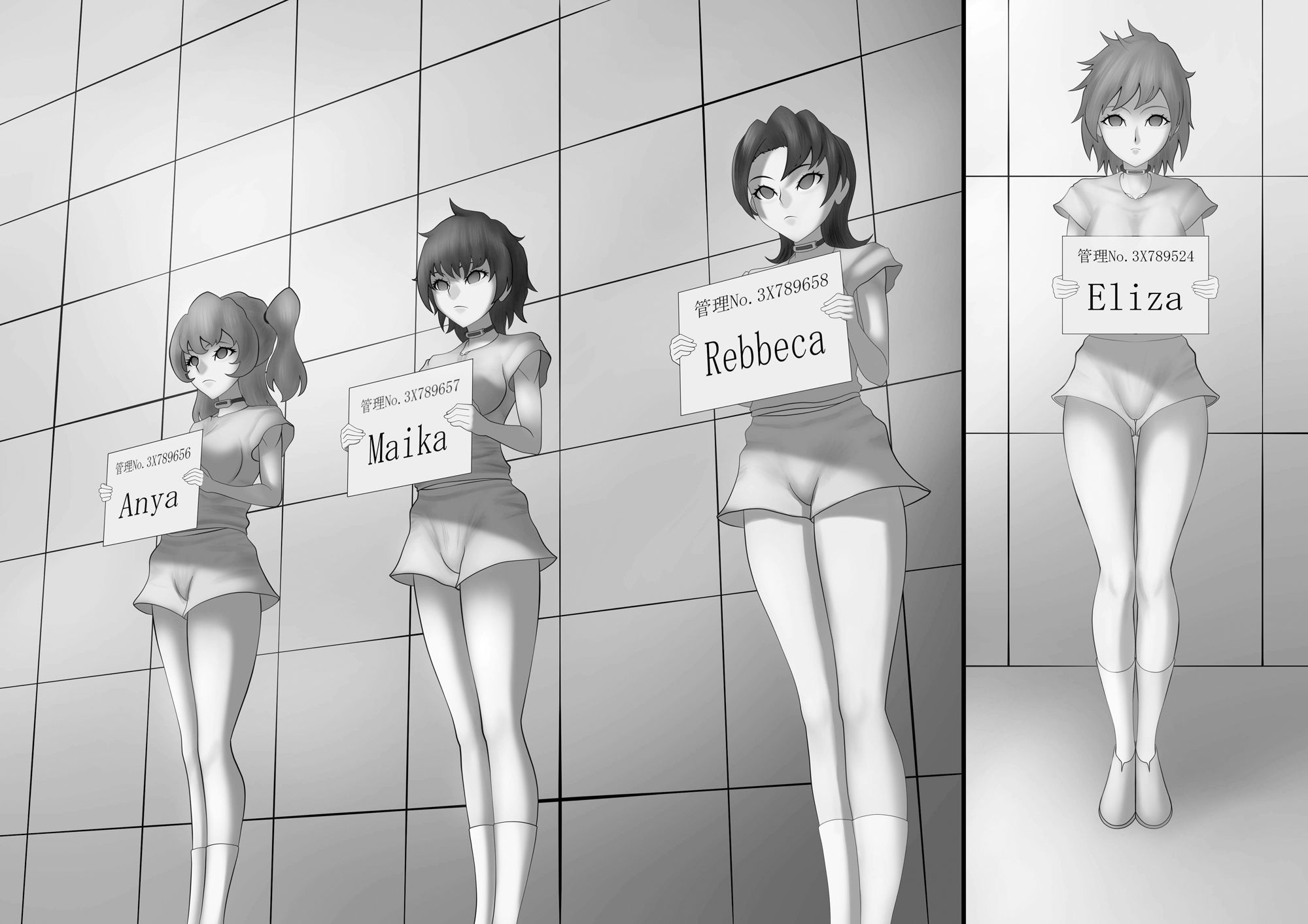 試し読み 7