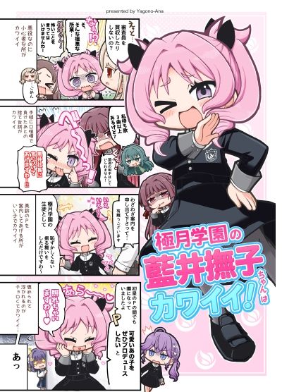 試し読み 9