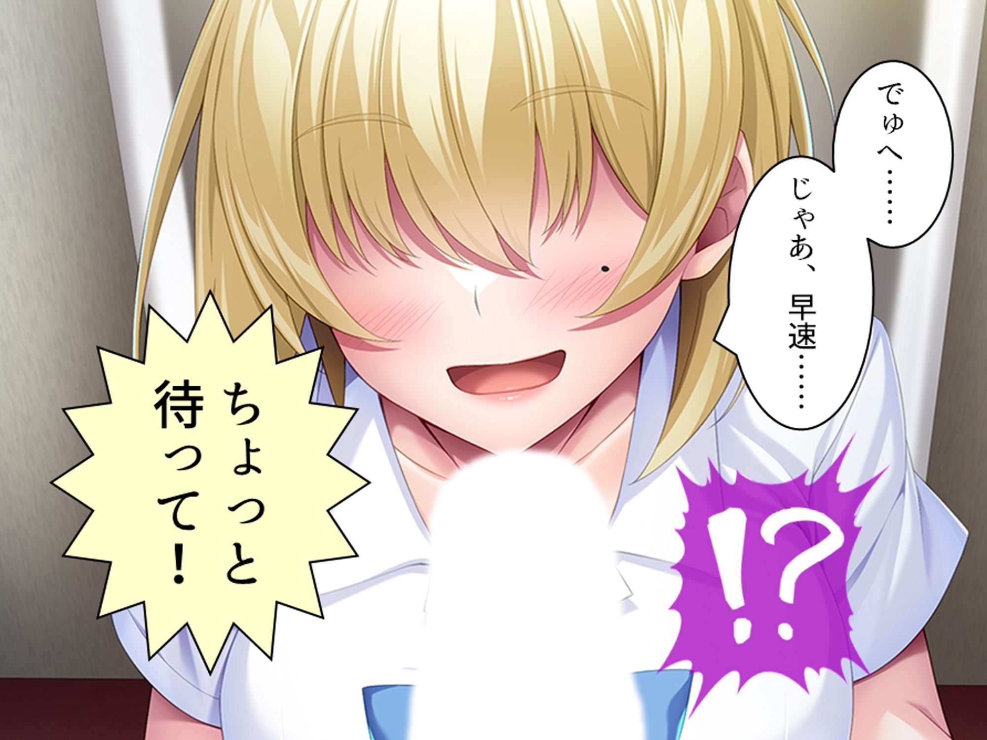 試し読み 10