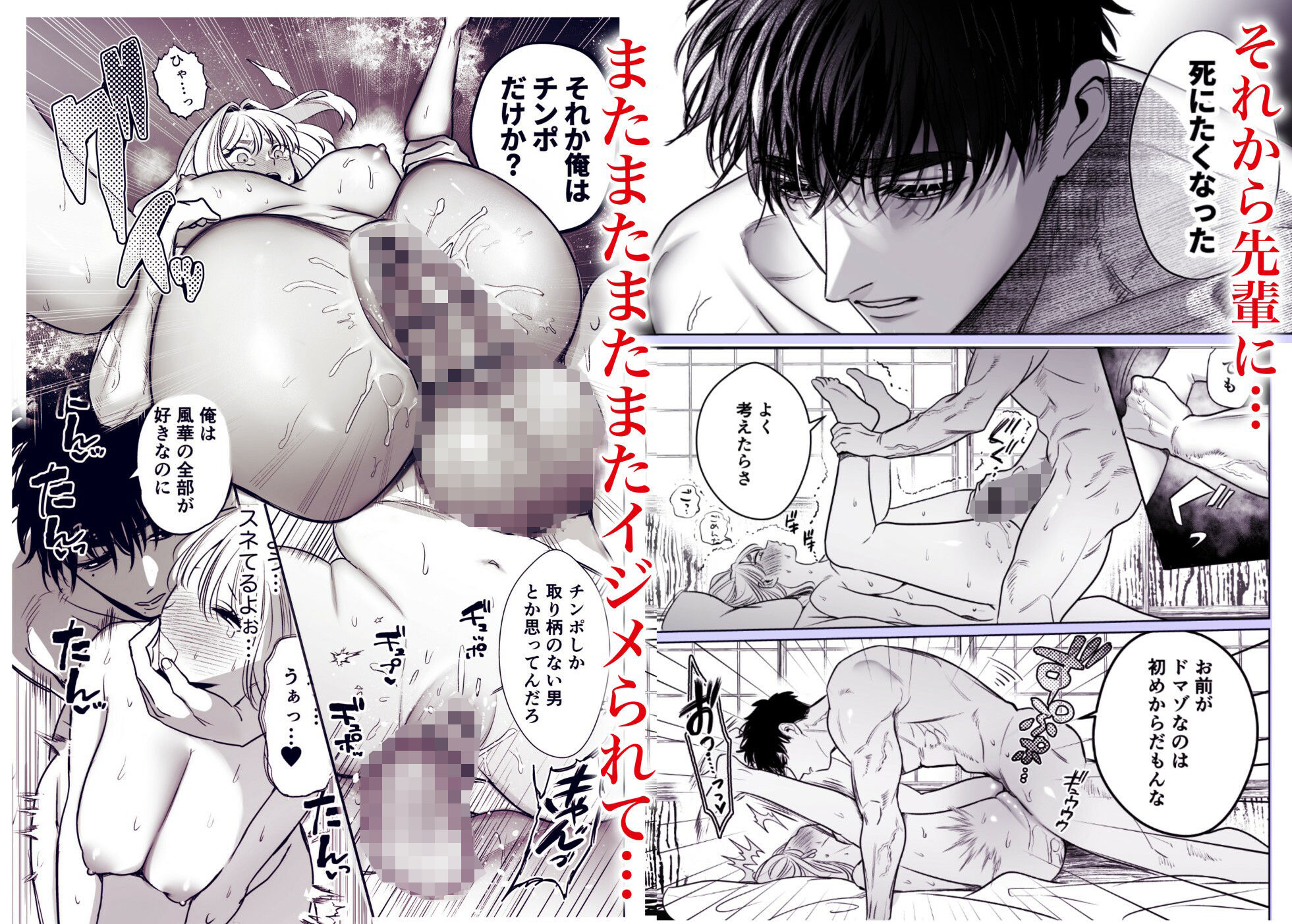 試し読み 8