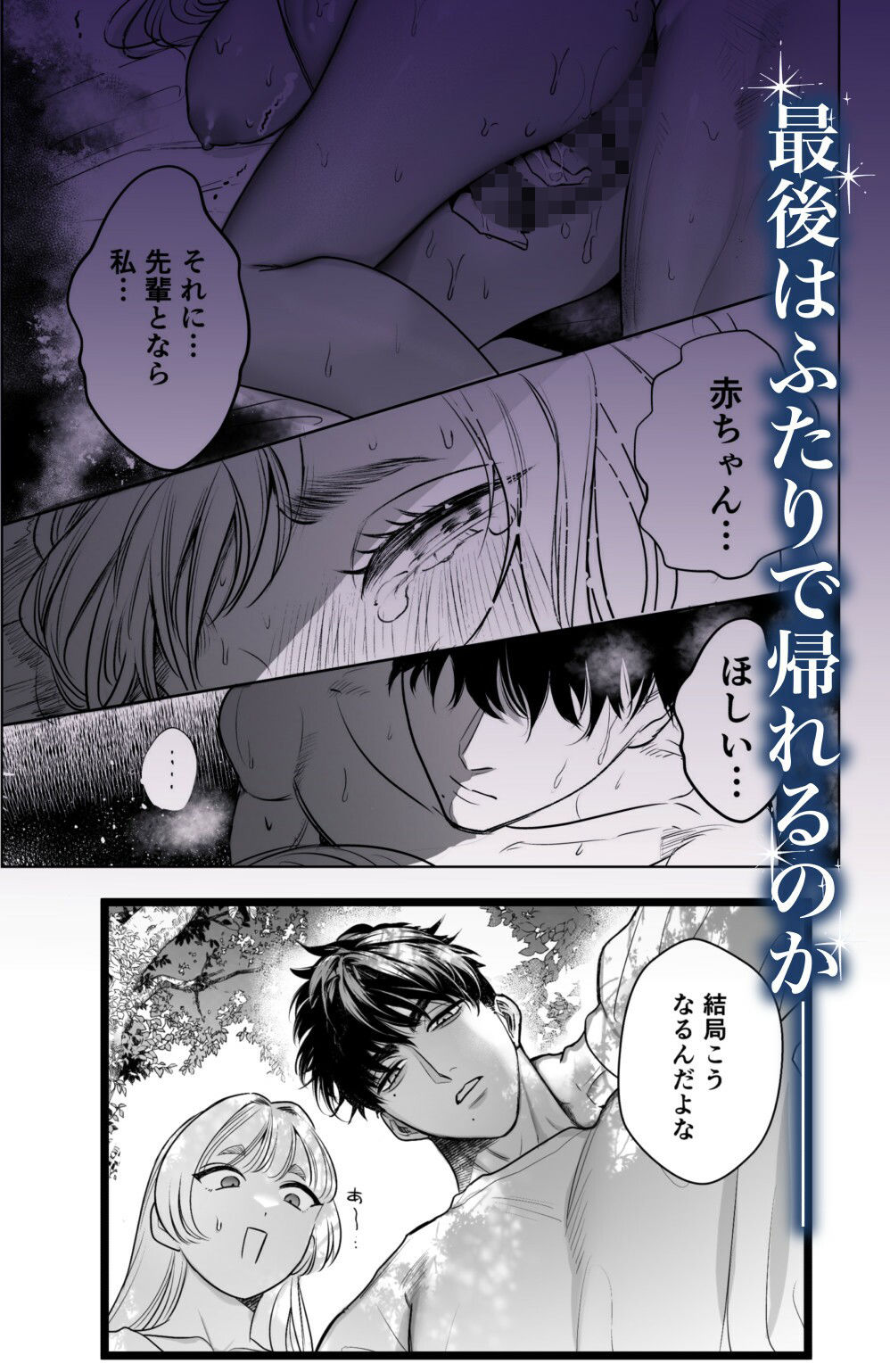 試し読み 10