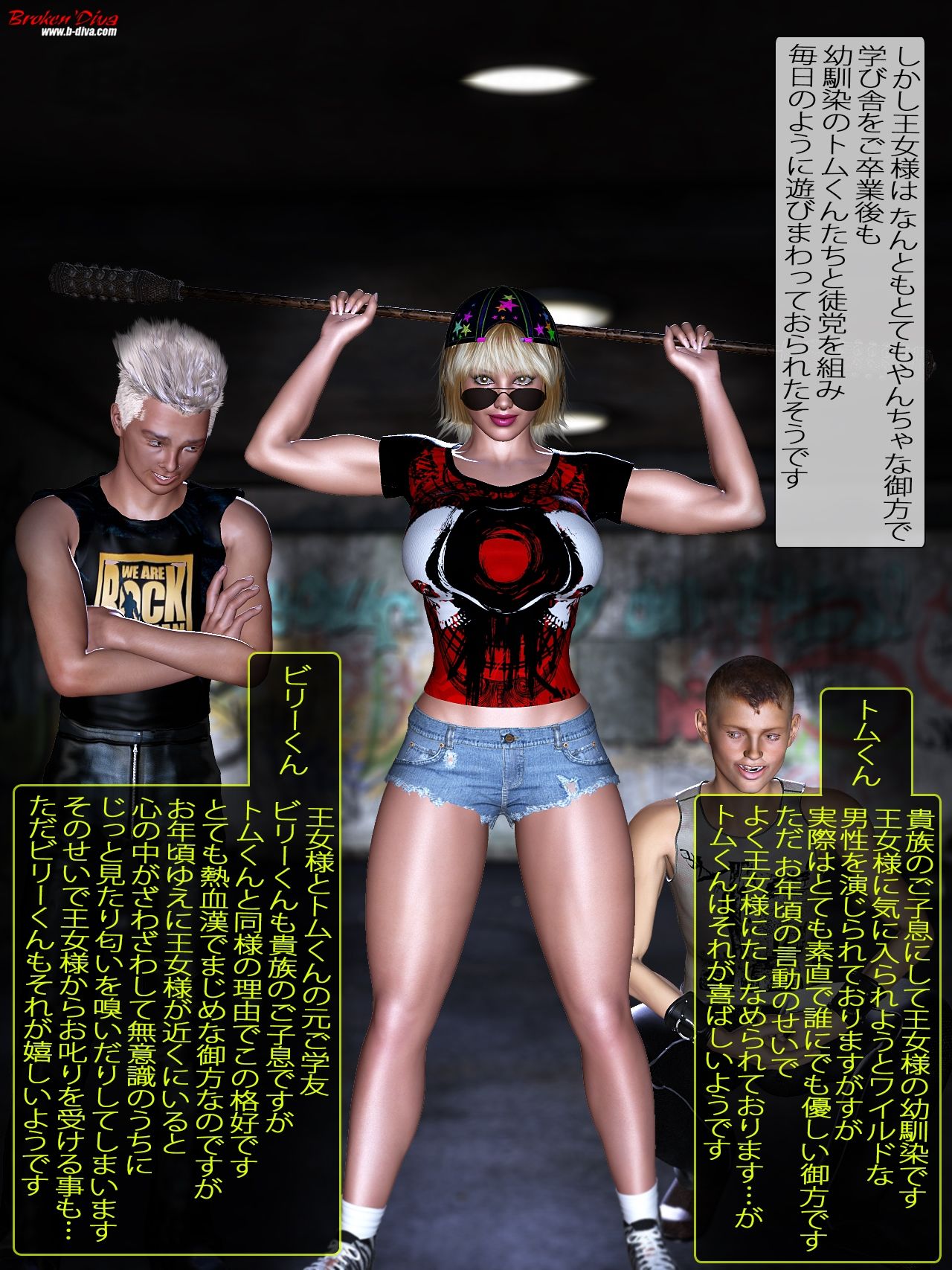 試し読み 2