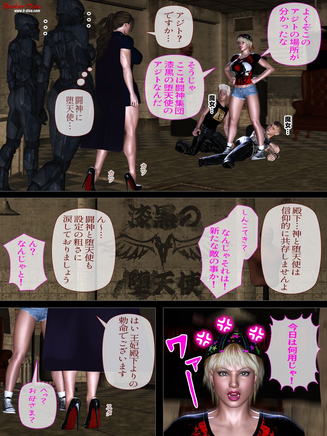 試し読み 6