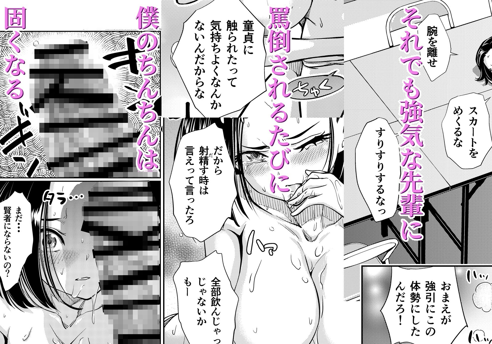 試し読み 6