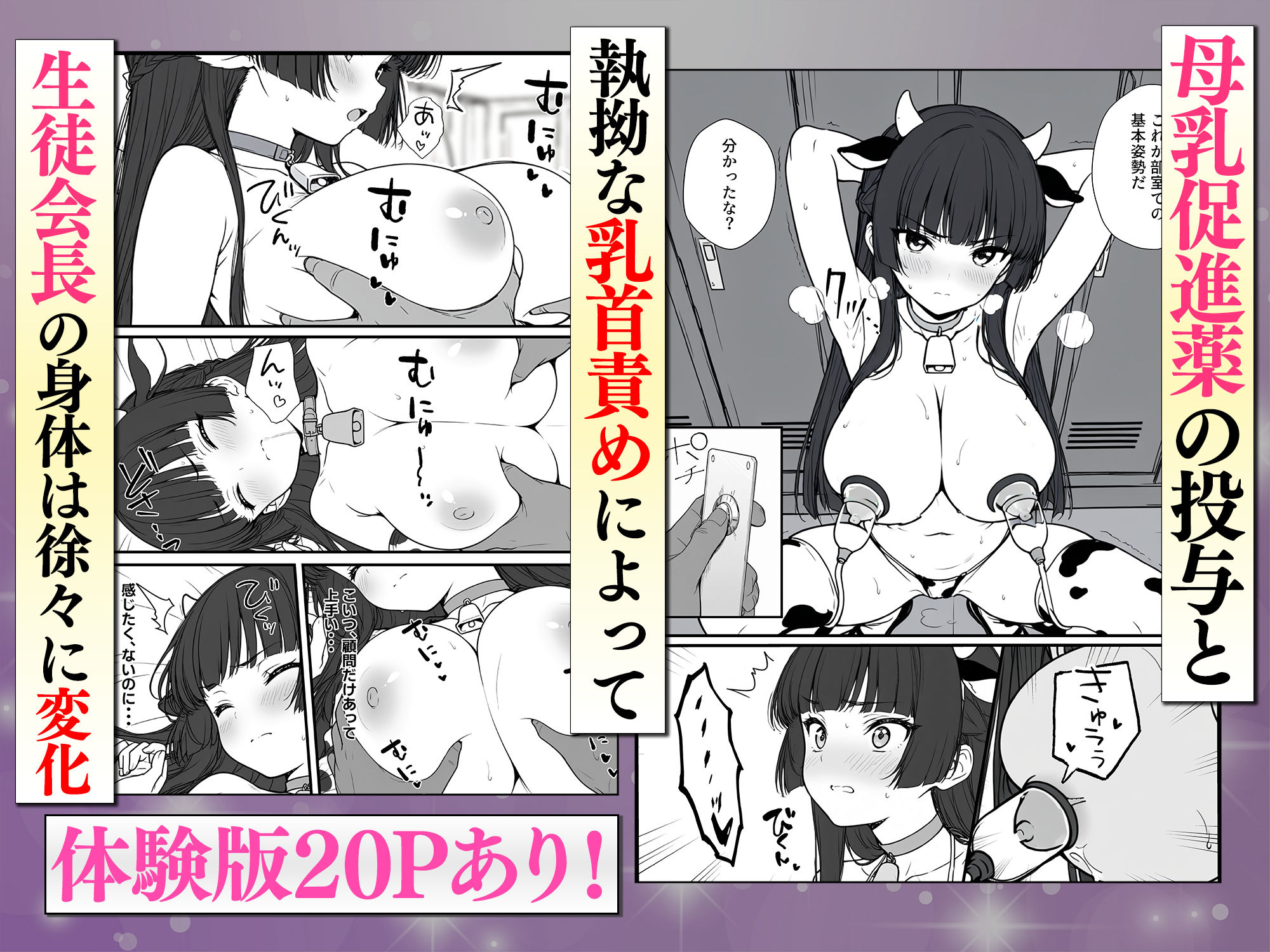 試し読み 5