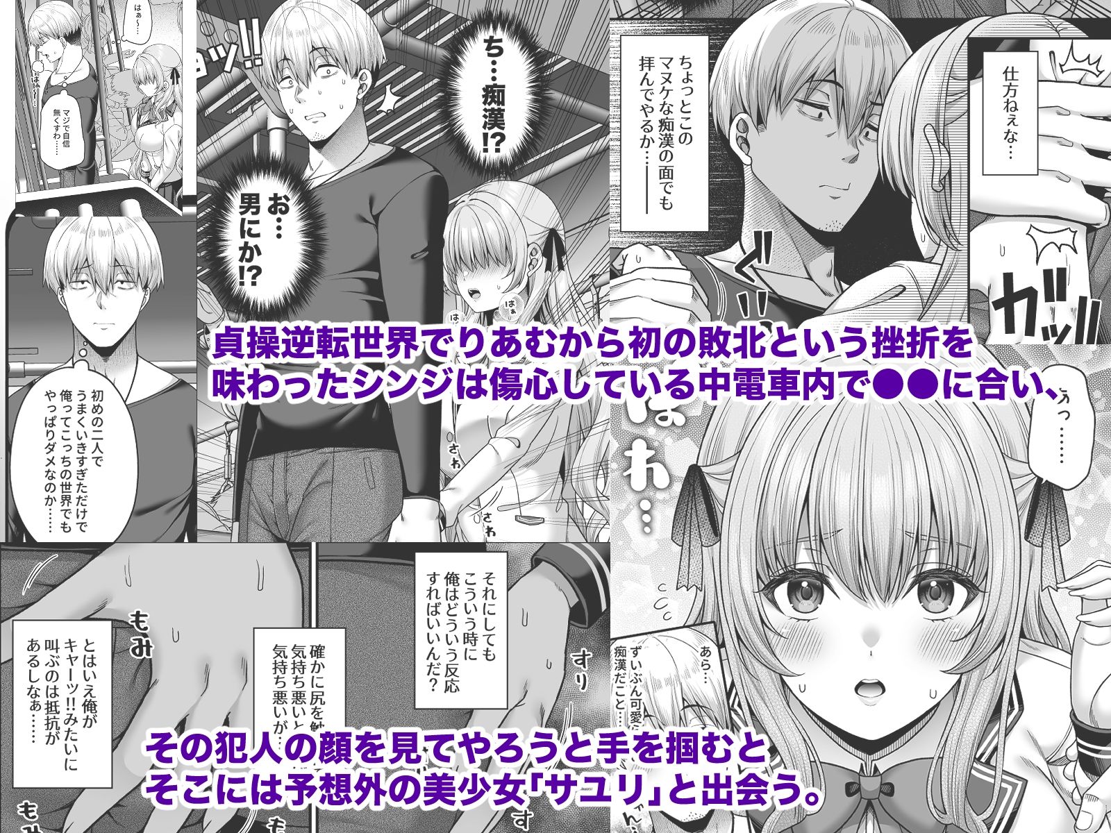 試し読み 1