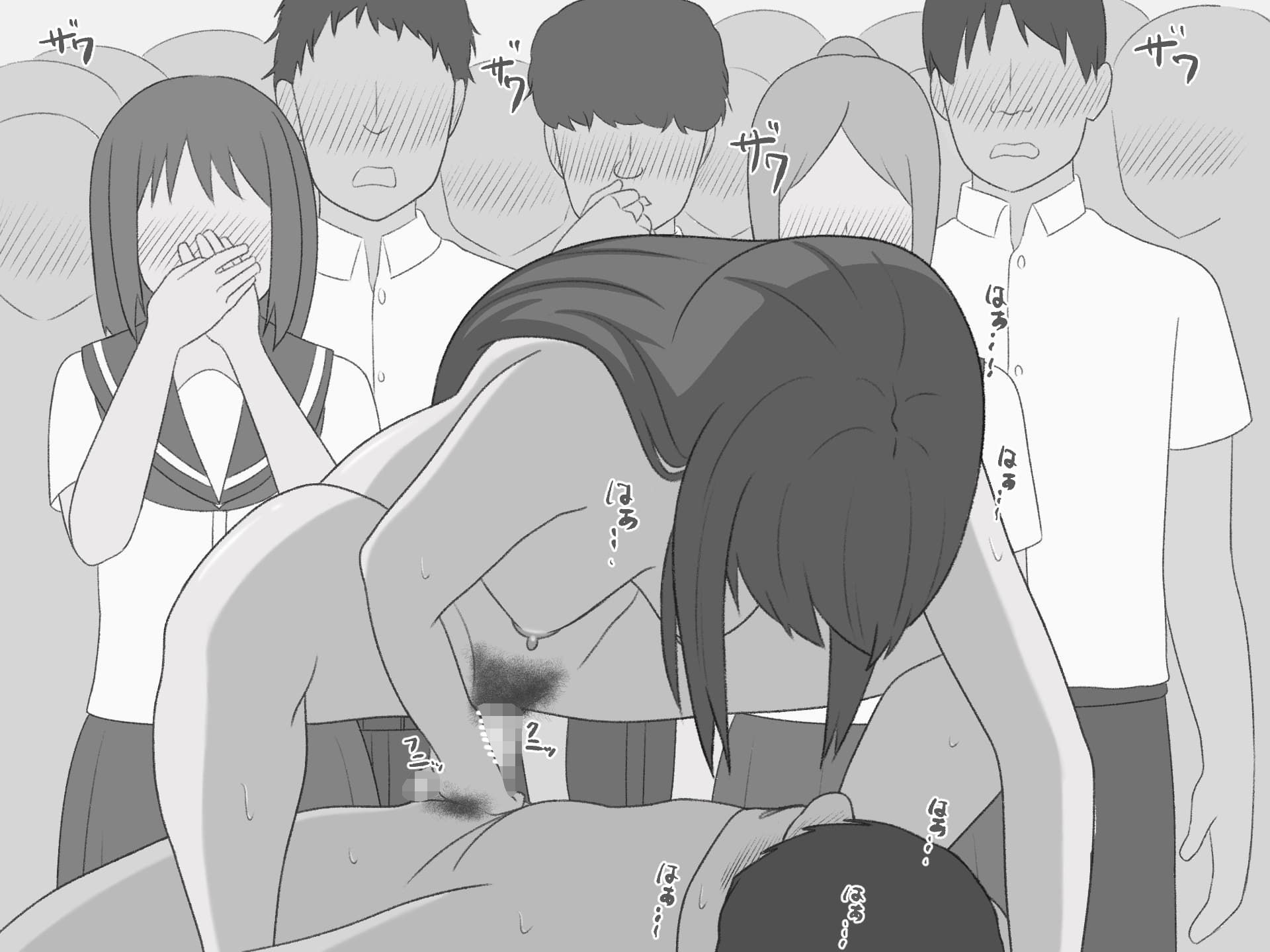 試し読み 8