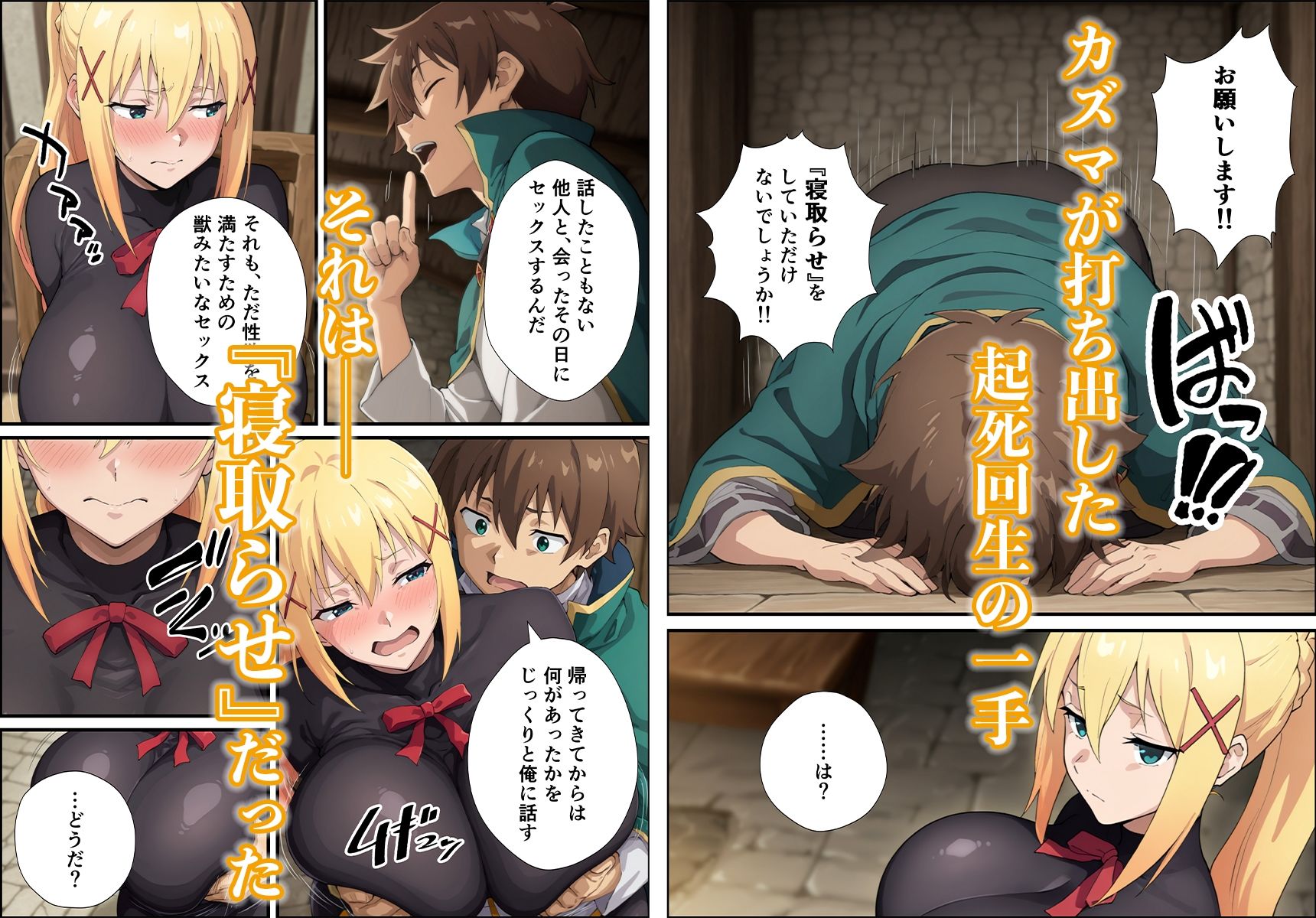 試し読み 3