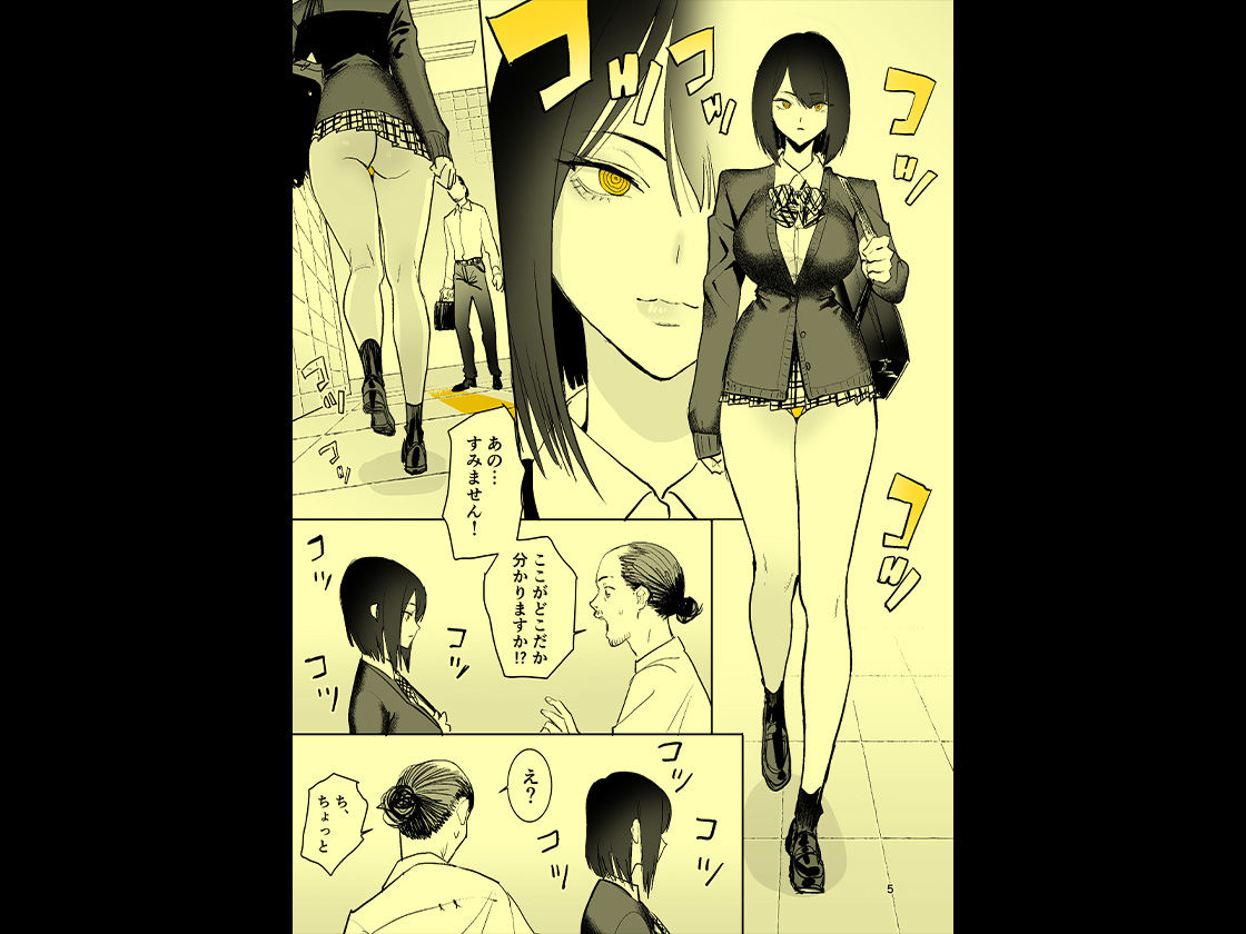 試し読み 6