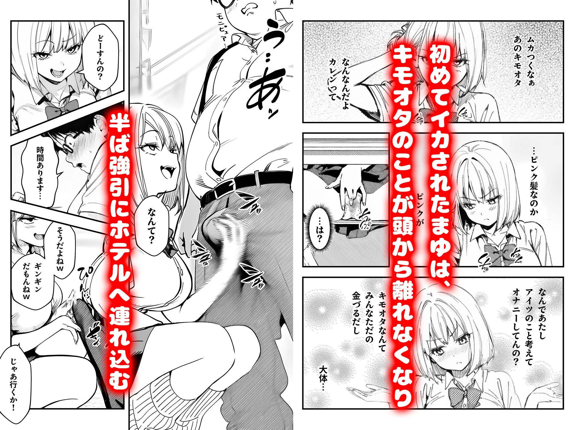 試し読み 5