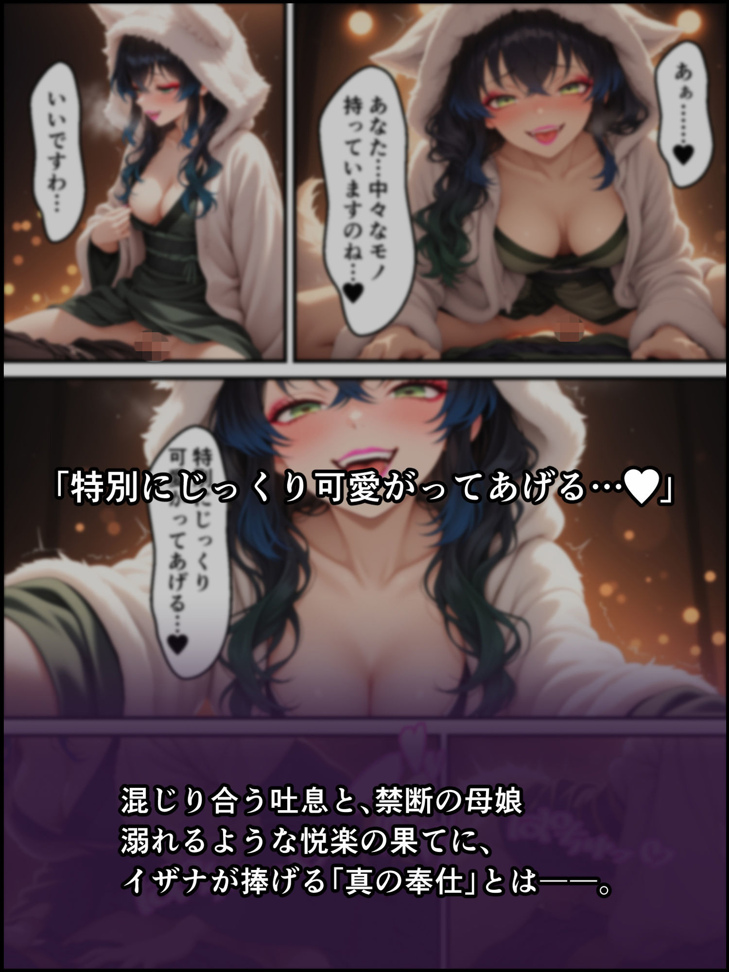 試し読み 10