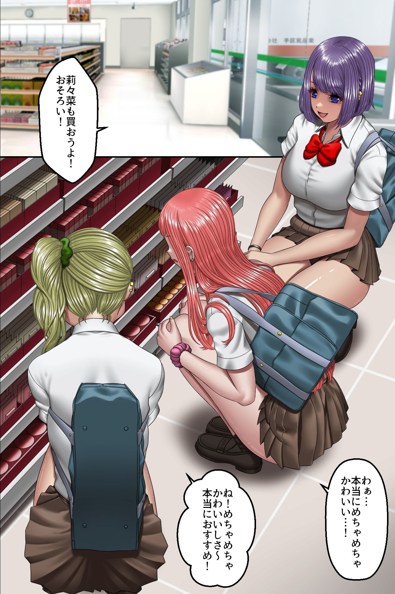 試し読み 5