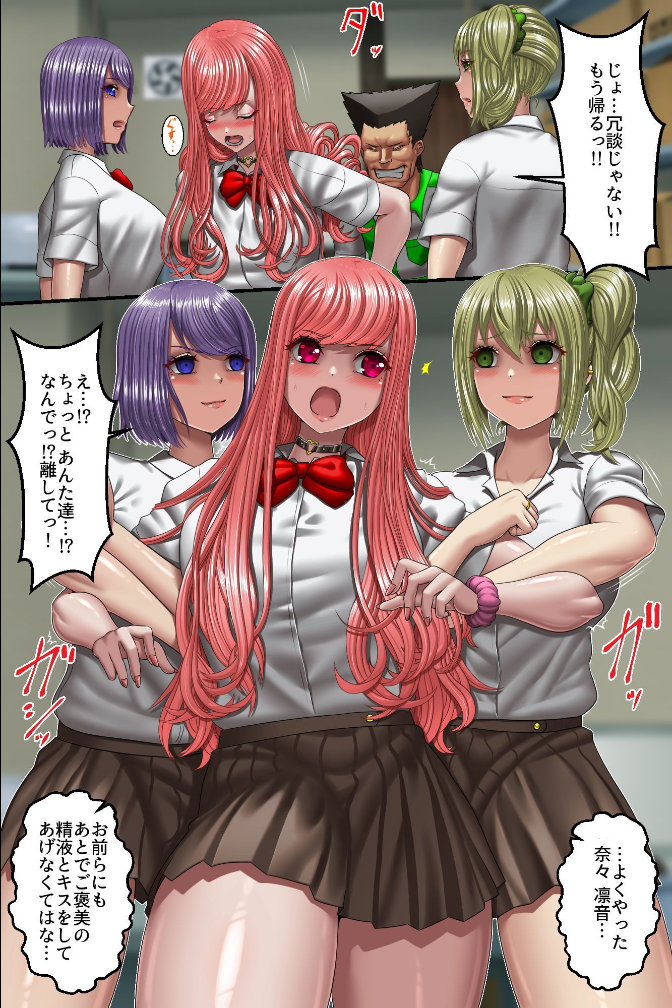 試し読み 8