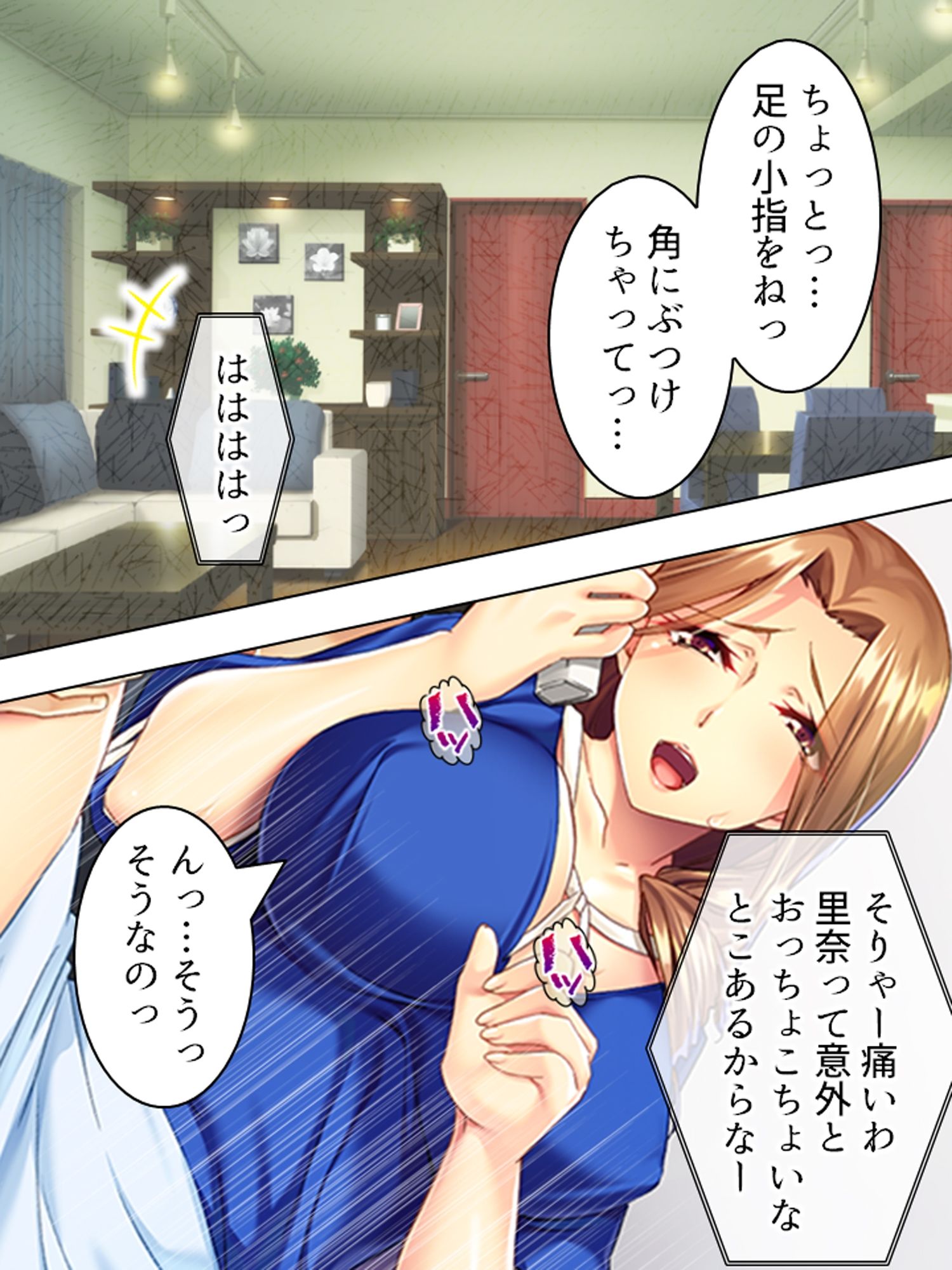 試し読み 10