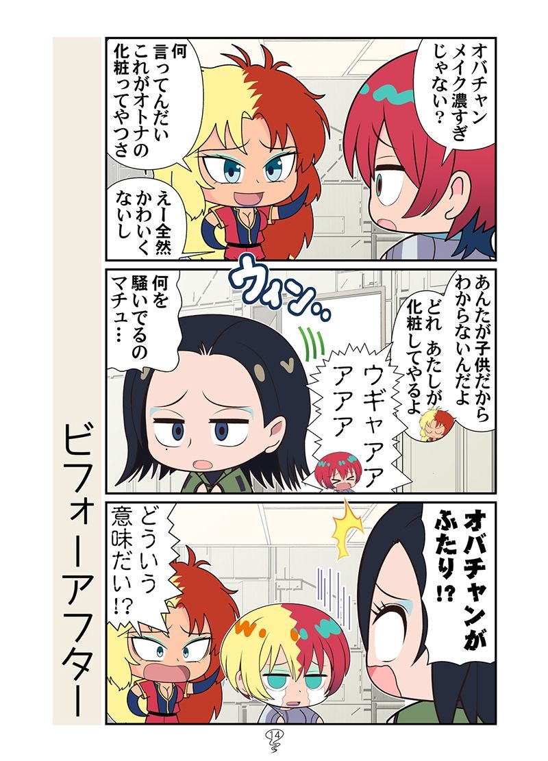 試し読み 7