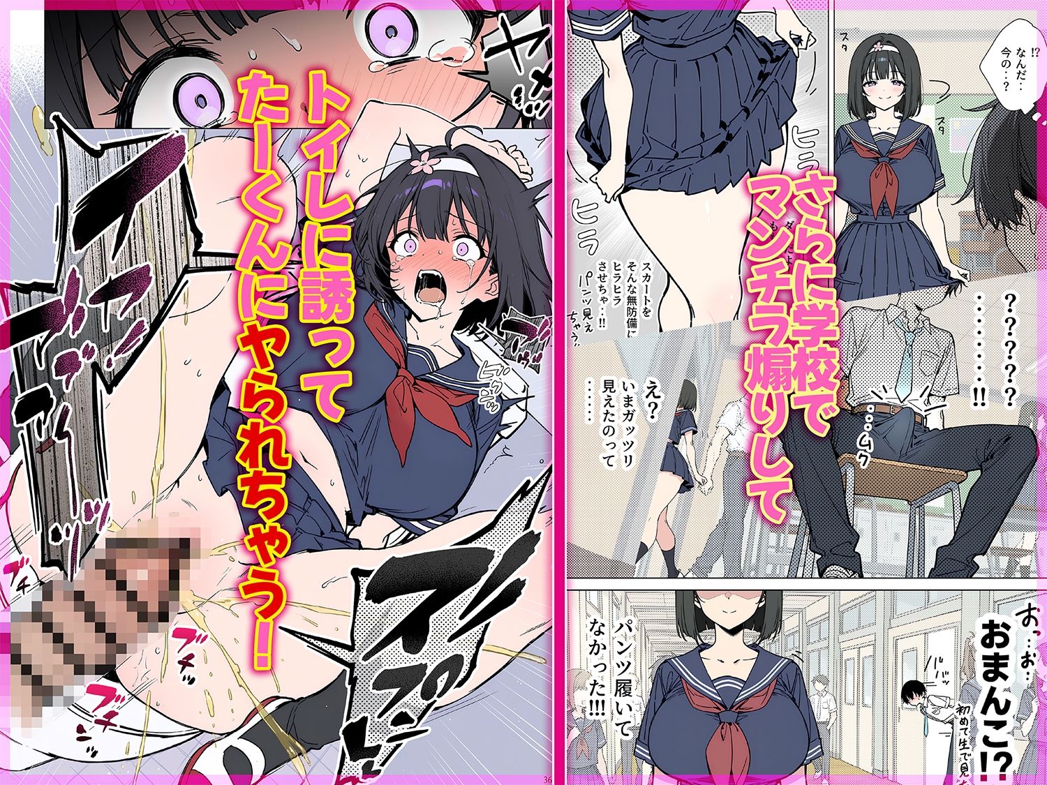 試し読み 5