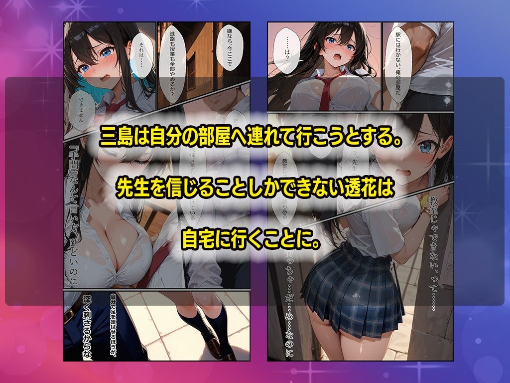 試し読み 6
